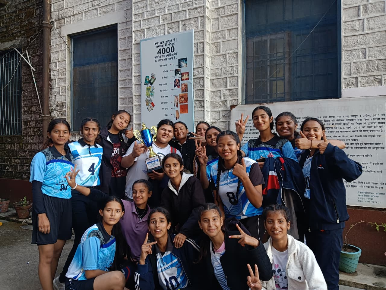 School Activities